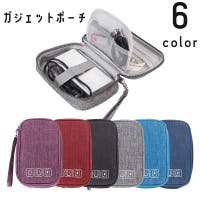 PlusNao（プラスナオ）の小物/スマートフォン・タブレット関連グッズ