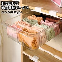 PlusNao（プラスナオ）の収納・家具/収納・衣類収納