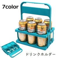 PlusNao（プラスナオ）の食器・キッチン用品/その他食器・キッチン用品