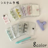 PlusNao（プラスナオ）の文房具/手帳・カレンダー