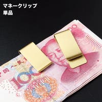 PlusNao（プラスナオ）の財布/その他財布