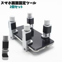 PlusNao（プラスナオ）の小物/スマートフォン・タブレット関連グッズ