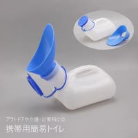 PlusNao（プラスナオ）のアウトドア・キャンプ/その他アウトドア・キャンプ
