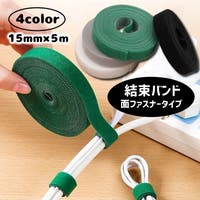 PlusNao(プラスナオ)の文房具/その他文房具