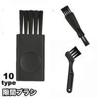 PlusNao（プラスナオ）の日用品/その他日用品