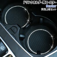 PlusNao（プラスナオ）のファッション雑貨/その他ホビー・ペット雑貨