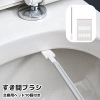 PlusNao（プラスナオ）のバス・トイレ・掃除洗濯/その他バス・トイレ・掃除洗濯