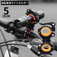 PlusNao（プラスナオ）のアウトドア・キャンプ/自転車・サイクリング