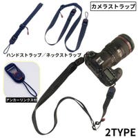 PlusNao（プラスナオ）のファッション雑貨/その他ホビー・ペット雑貨