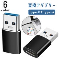 PlusNao（プラスナオ）の小物/スマートフォン・タブレット関連グッズ