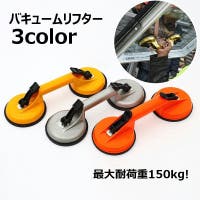 PlusNao（プラスナオ）のファッション雑貨/その他雑貨