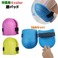 PlusNao（プラスナオ）のスポーツウェア・フィットネスウェア/その他スポーツウェア・フィットネスウェア
