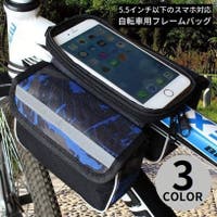 PlusNao（プラスナオ）のアウトドア・キャンプ/自転車・サイクリング