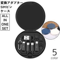 PlusNao（プラスナオ）の小物/スマートフォン・タブレット関連グッズ