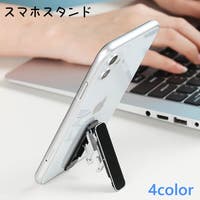PlusNao（プラスナオ）の小物/スマートフォン・タブレット関連グッズ