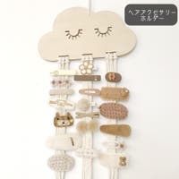 PlusNao（プラスナオ）の収納・家具/収納・衣類収納