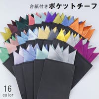 PlusNao（プラスナオ）の小物/ハンカチ