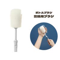 PlusNao（プラスナオ）のキッチン/その他キッチン用品