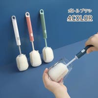 PlusNao（プラスナオ）のバス・トイレ・掃除洗濯/その他バス・トイレ・掃除洗濯