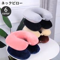 PlusNao（プラスナオ）のファッション雑貨/トラベル用品