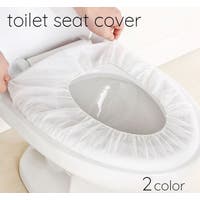 PlusNao（プラスナオ）のバス・トイレ・掃除洗濯/トイレ用品