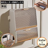 PlusNao（プラスナオ）の収納・家具/衣類収納