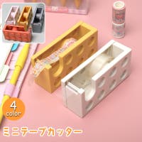 PlusNao（プラスナオ）の文房具/その他文房具