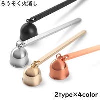 PlusNao（プラスナオ）のファッション雑貨/その他ホビー・ペット雑貨