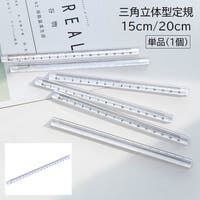 PlusNao（プラスナオ）の文房具/その他文房具