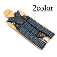 PlusNao（プラスナオ）の小物/ベルト