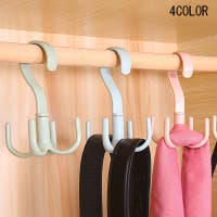PlusNao（プラスナオ）の収納・家具/収納・衣類収納
