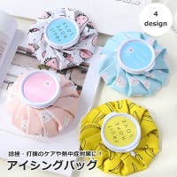 PlusNao（プラスナオ）のスポーツ/スポーツアクセサリー・雑貨