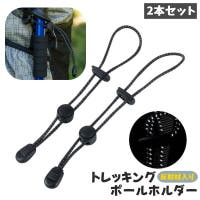 PlusNao（プラスナオ）のアウトドア・キャンプ/登山・トレッキング
