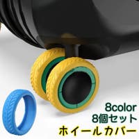PlusNao（プラスナオ）のファッション雑貨/トラベルグッズ