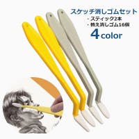 PlusNao（プラスナオ）の文房具/その他文房具