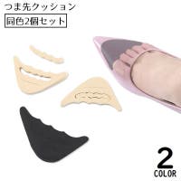 PlusNao（プラスナオ）のシューズ・靴/シューケアグッズ