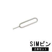 PlusNao（プラスナオ）の小物/スマートフォン・タブレット関連グッズ