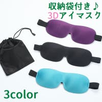 PlusNao（プラスナオ）のファッション雑貨/トラベル用品