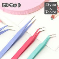 PlusNao（プラスナオ）のファッション雑貨/その他ホビー・ペット雑貨