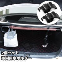 PlusNao（プラスナオ）のファッション雑貨/その他ホビー・ペット雑貨