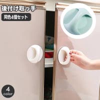 PlusNao（プラスナオ）のファッション雑貨/その他ホビー・ペット雑貨