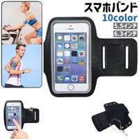 PlusNao（プラスナオ）の小物/スマートフォン・タブレット関連グッズ