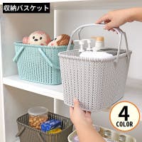 PlusNao（プラスナオ）の寝具・インテリア雑貨/収納雑貨