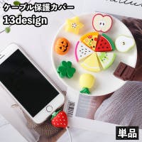 PlusNao（プラスナオ）の小物/スマートフォン・タブレット関連グッズ