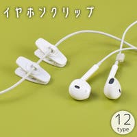 PlusNao(プラスナオ)のファッション雑貨/その他ホビー・ペット雑貨