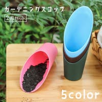 PlusNao（プラスナオ）のファッション雑貨/その他ホビー・ペット雑貨