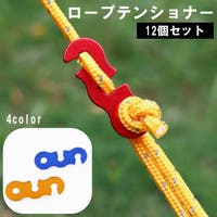 PlusNao（プラスナオ）のアウトドア・キャンプ/キャンプ