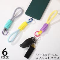 PlusNao（プラスナオ）の小物/スマートフォン・タブレット関連グッズ