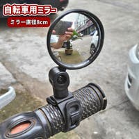 PlusNao（プラスナオ）のアウトドア・キャンプ/自転車・サイクリング