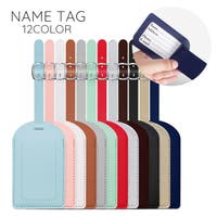 PlusNao（プラスナオ）のファッション雑貨/トラベルグッズ
